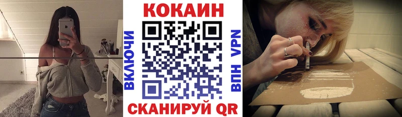 Как найти закладки Туапсе Канабис  Мефедрон  Alpha-PVP  ГАШ  COCAIN 