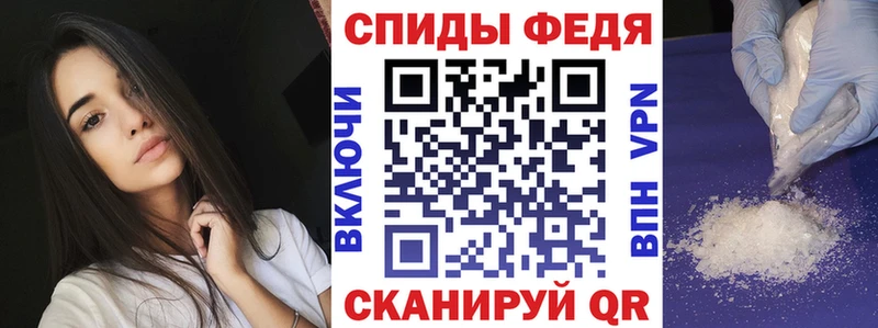 АМФ VHQ  даркнет сайт  Туапсе 