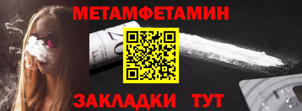 Туапсе  АМФЕТАМИН Premium  Amphetamine  Вход с VPN 