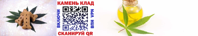 купить наркотик  Туапсе  Cannafood конопля 