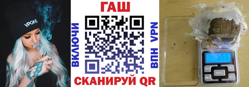 ГАШИШ hashish  купить   Туапсе 