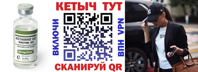 что такое   omg ссылки  Кетамин VHQ  Туапсе 