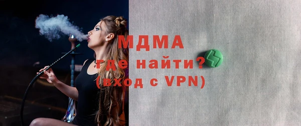 марки lsd Билибино