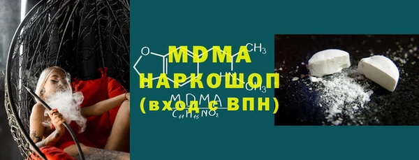 кристаллы Болохово