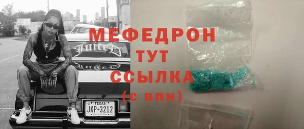mdpv Магас