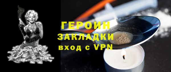 герыч Магадан