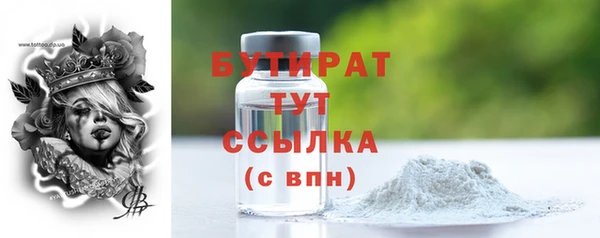 mdpv Магас