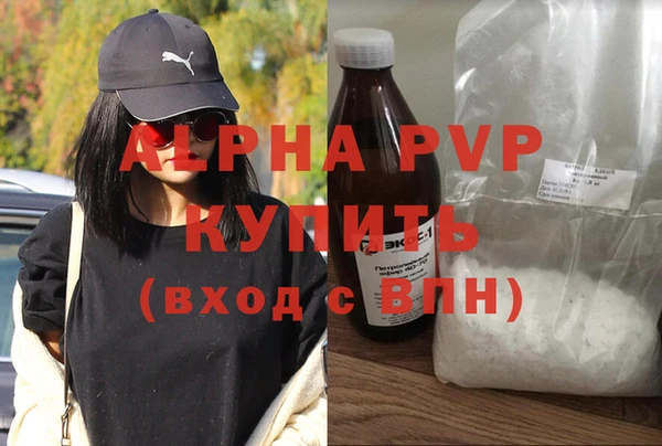 mdpv Магас