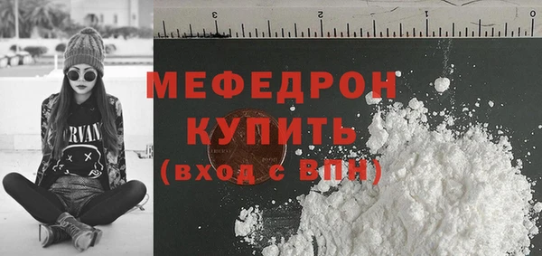 шишки Болхов