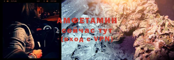 соль ск Беслан