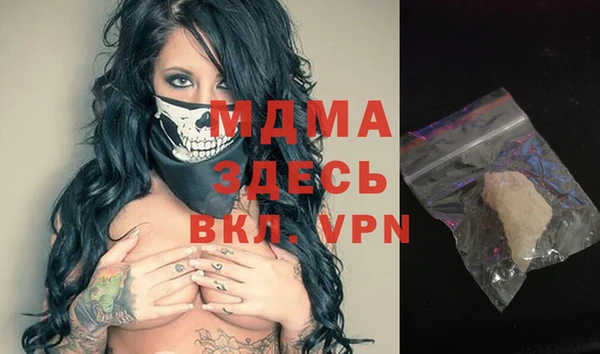 mdpv Магас
