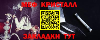 первитин Заводоуковск