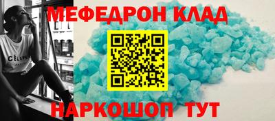 кокаин Жуковский