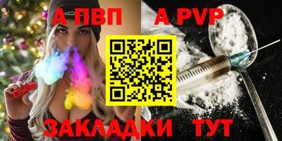 кокаин Жуковский