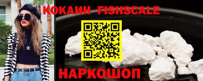 кокаин Жуковский