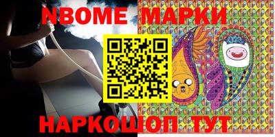 кокаин Жуковский