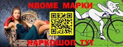 кокаин Жуковский