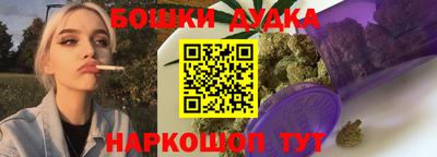 кокаин Жуковский