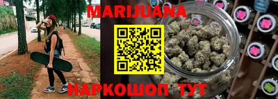 кокаин Жуковский