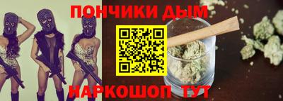кокаин Жуковский