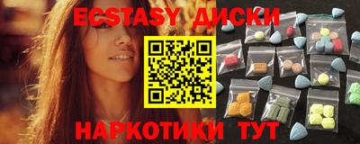 кокаин Жуковский