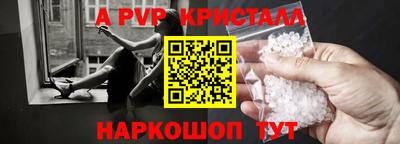 таблы Ирбит