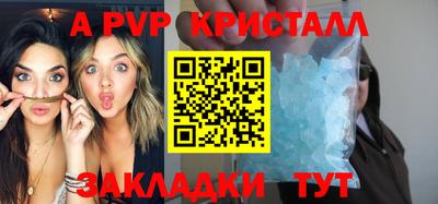 кокаин Жуковский