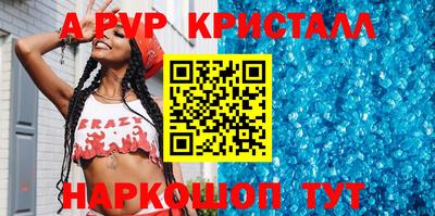 первитин Заводоуковск