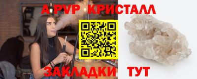 прущий лед Ипатово