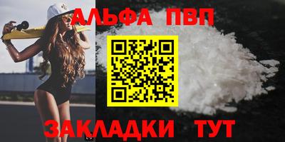 первитин Заводоуковск