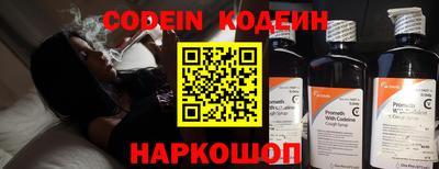 первитин Заводоуковск