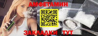 первитин Заводоуковск