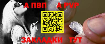 Альфа ПВП Заволжье