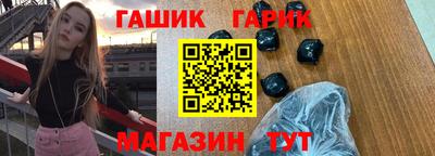 кокаин Жуковский