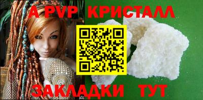 кокаин Жуковский