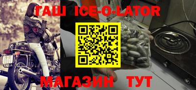 кокаин Жуковский
