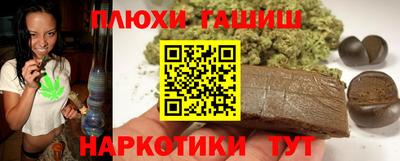 кокаин Жуковский