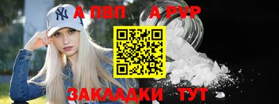 ALPHA PVP Изобильный