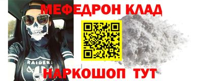 первитин Заводоуковск