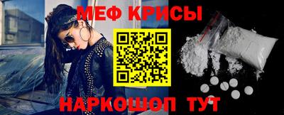 кокаин Жуковский
