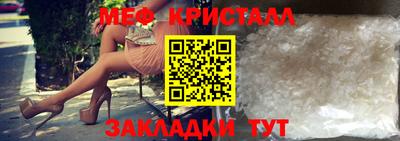 первитин Заводоуковск