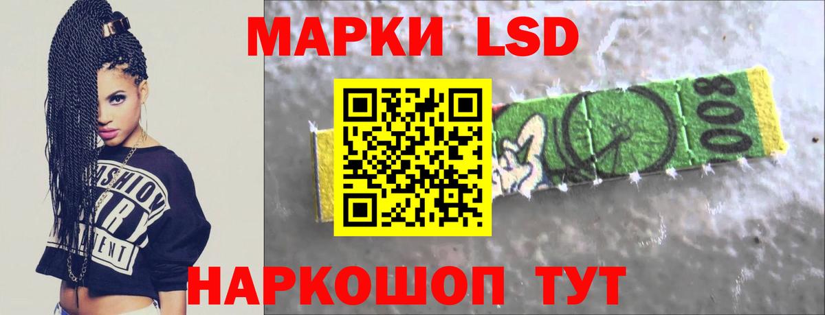 LSD-25 экстази ecstasy  LSD-25 экстази кислота  Вход с VPN  Туапсе 