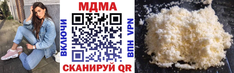 МДМА VHQ Туапсе