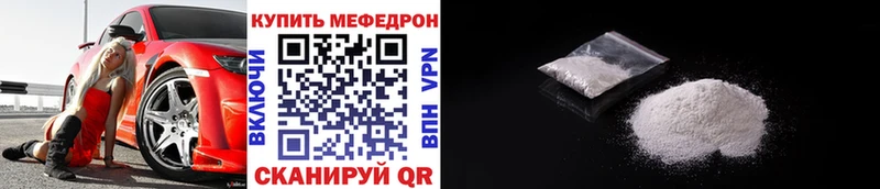 наркотики Туапсе KRAKEN рабочий сайт Мефедрон 4 MMC