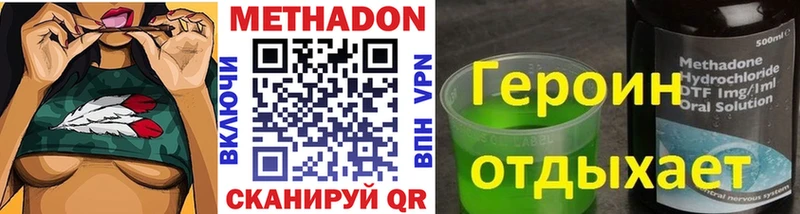 Метадон белоснежный  Туапсе 