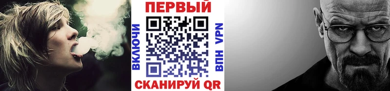 Первитин кристалл  Туапсе 