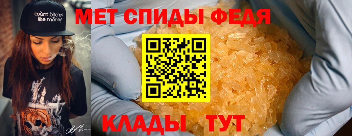 Первитин пудра  Вход с VPN  Туапсе 