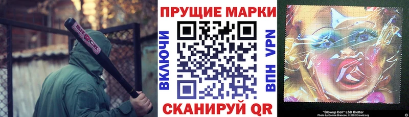 Марки 25I-NBOMe 1,8мг  как найти закладки  Туапсе 