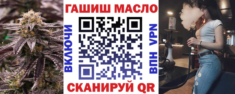 Дистиллят ТГК гашишное масло  дарнет шоп  Туапсе 