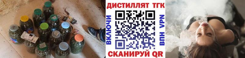 ТГК жижа Туапсе